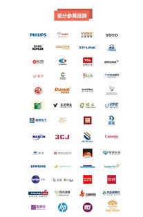 2017上海酒店用品展暨餐饮管理峰会 锦江酒店展引领行业新趋势