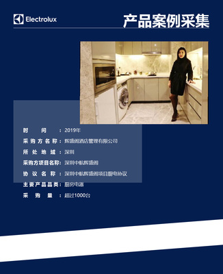 酒店管理 打造卓越宾客体验与高效运营的艺术