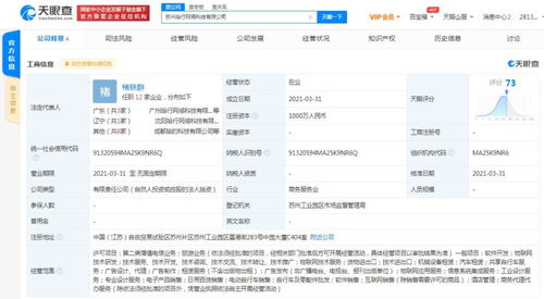 酒店管理的核心要素与运营实践